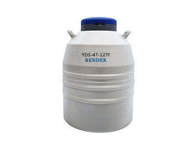 YDS-47-127F液氮罐